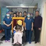 83岁老人突发脑出血 绿色通道救治转危为安