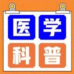 &ldquo;医生，我肚子痛！&rdquo;不同肚子疼，原因大不同