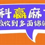 陕西冶金医院骨科&ldquo;赢&rdquo;麻了，连续收到多面锦旗