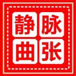 静脉曲张丨高龄老年人，能做静脉曲张手术吗？