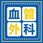 医学科普丨腿上炸青筋，是怎么回事？