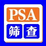 专家呼吁：男性50岁以后，每年务必做一次PSA筛查！