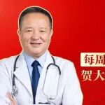 重磅官宣丨陕西冶金医院再添领军人物！原交大一附院副院长贺大林教授出任陕西冶金医院名誉院长&rarr;