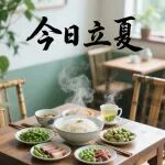 今天13时57分，西安将正式迎来&hellip;&hellip;