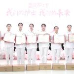 陕西冶金医院5&middot;12国际护士节表彰大会