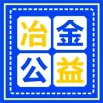 清凉守护 平安度夏丨陕西冶金医院与雁影社区共建赠送遮阳伞