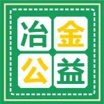 陕西冶金医院联合雁影社区举办《儿科常见疾病预防》公益讲座