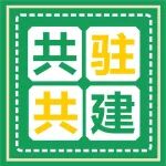 我为群众办实事丨陕西冶金医院与德邻社区健康服务综合活动圆满举办
