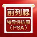 男性50岁以后，这项检查一定要做！