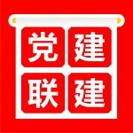 铭记历史 砥砺前行丨等驾坡街道雁影社区党支部与陕西冶金医院党支部联合开展爱国主义教育观影主题党日活动