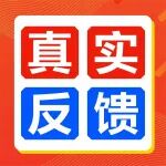 家属真实反馈丨卧床老人就医难？上门护理，解决居家照护揪心难题！