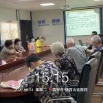健康讲座送上门丨千户社区卫生服务站开展健康知识讲座