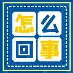 14岁脊柱侧弯女孩，完美变身记！
