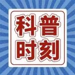 科普时刻丨"青少年脊柱侧弯"发展速度很可怕，家长可千万别忽视它！