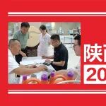 冶金动态丨陕西冶金医院启动2026年无偿献血活动