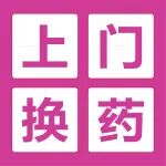 停停停！做完手术换药，真的没必要次次折腾跑医院，术后换药在家就能做！
