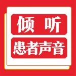 贺大林教授：看见中老年男性，被忽略的需求！