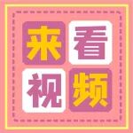 来看视频丨惊！男子右腿&ldquo;发黑溃烂&rdquo;