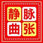 患者自述丨党医生，你把我腿上的鼓包弄哪去了？