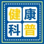 静脉曲张千万别拖，出现以下5种症状要警惕！