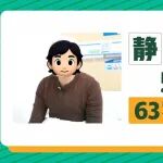 静脉曲张专盯50-60岁人群！63岁阿姨微创治疗纪实
