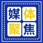 媒体聚焦丨陕西冶金医院血管外科微创TEVV静脉腔内综合治疗备受媒体关注