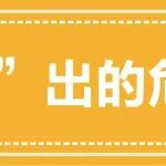 &ldquo;拖&rdquo;出的危险丨大叔的腿正在被&ldquo;静脉曲张&rdquo;一点一点的吞噬掉...
