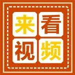 来看视频丨静脉曲张不在意？看这腿你还敢拖延吗！