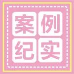 静脉曲张患者自述丨刚开始不痛不痒，后来变成这样...