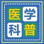 静脉曲张丨注意了，没有突然来的老烂腿，症状发展到严重都是拖出来的​