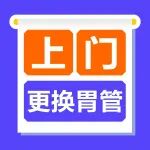 风雨里的第一守护：往返60公里，把医院级专业护理送到床旁