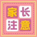 @家有男宝的家长注意了：&ldquo;丁丁&rdquo;虽小，事儿可不小，这5点你要知道！